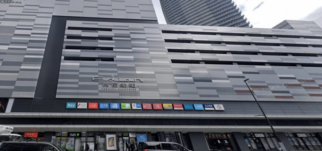 東京上野クリニック広島医院が入っているエキシティ・ヒロシマというショッピングモールの外観です。